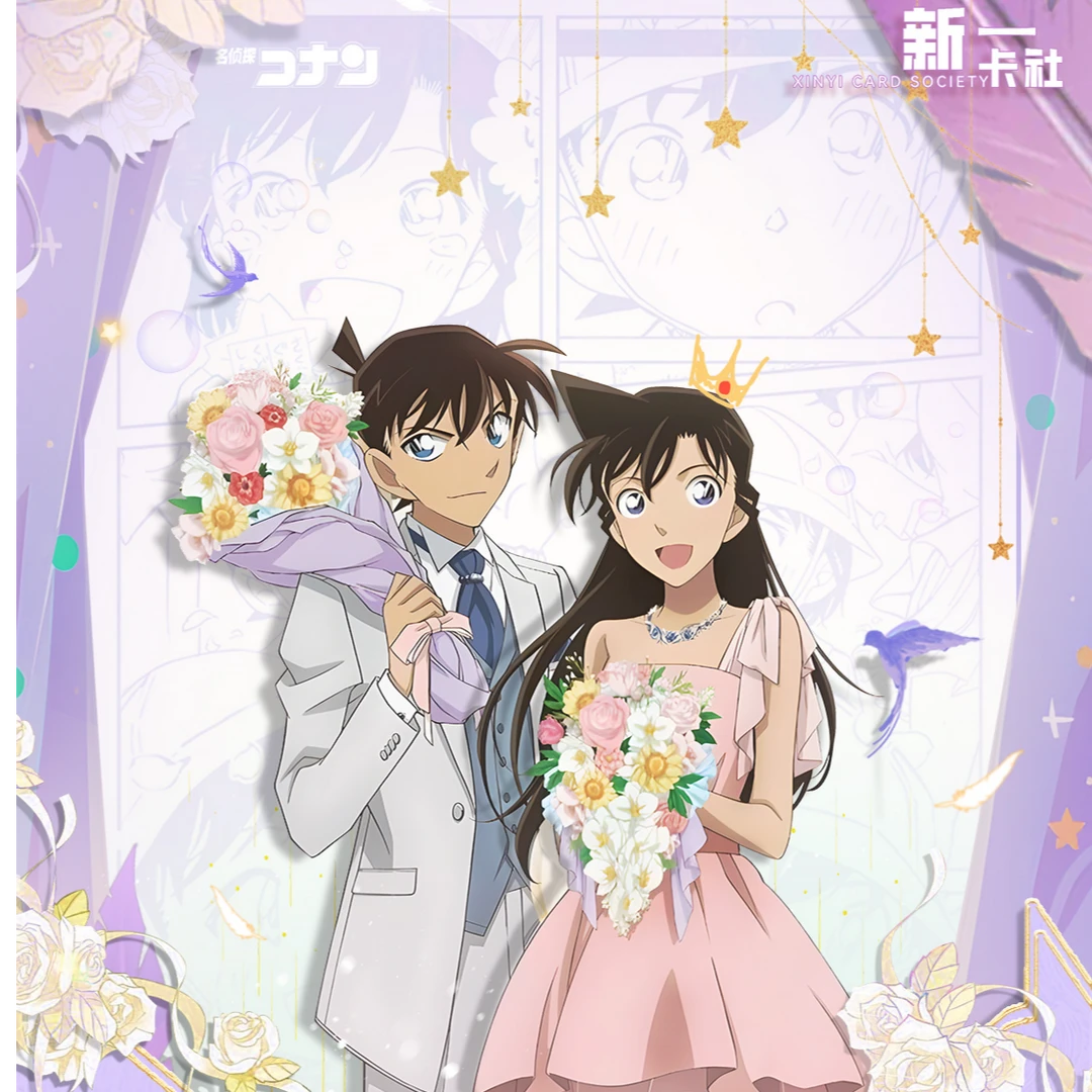 A【盒拆】新一卡社世纪告白第一弹 名侦探柯南 国玩二创 默认代拆