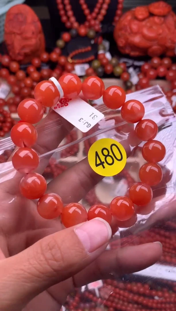 【闪购商品】南红玛瑙珠宝奇石未镶嵌480-11