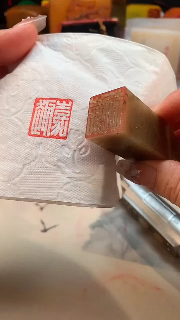 寿山石印石福建福州寿山石篆刻印章