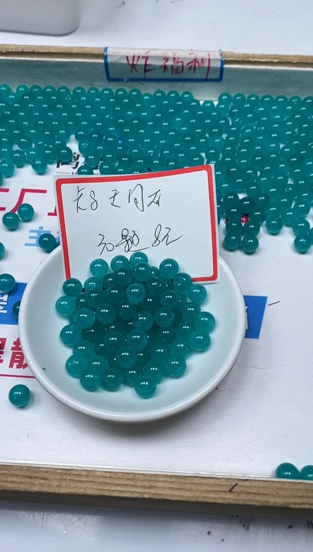 【闪购商品】玛瑙/玉髓散珠未镶嵌B52 天河 石8mm30个8元