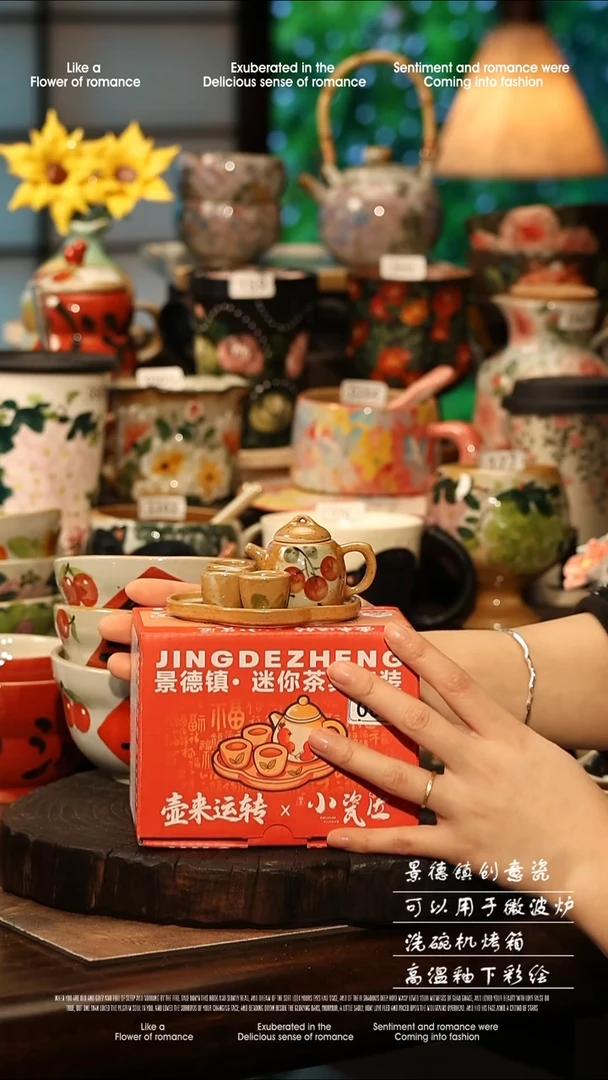 陶瓷随机景德镇高温釉下彩手工手绘款式@A0047@