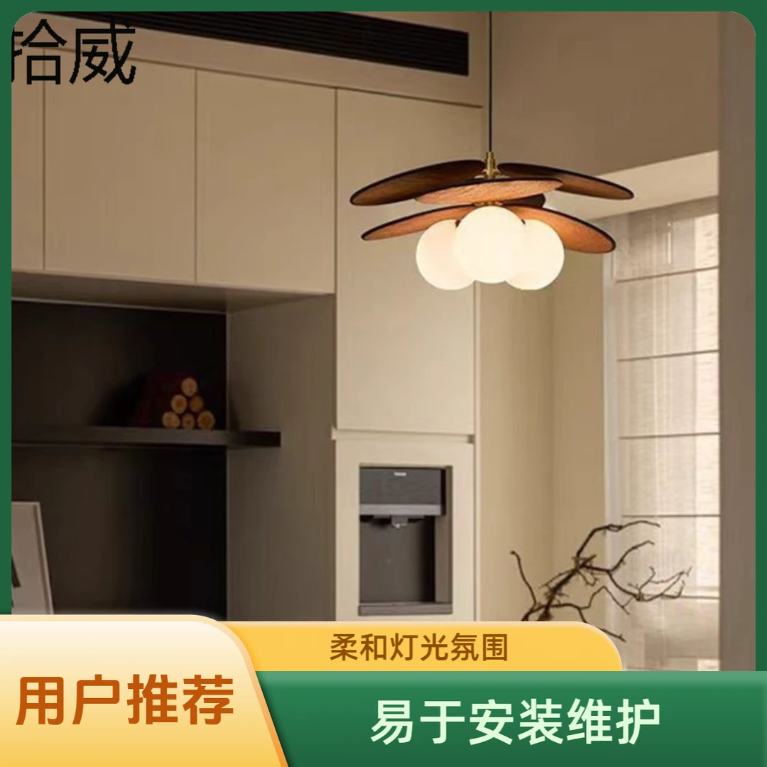 白蜡木吊灯复古中古卧室吊灯餐厅吧台书房魔豆吊灯藤编民宿风吊灯