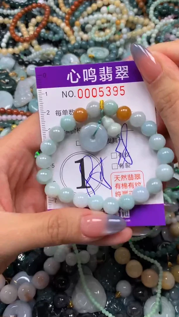 颈饰未镶嵌翡翠闪购005395