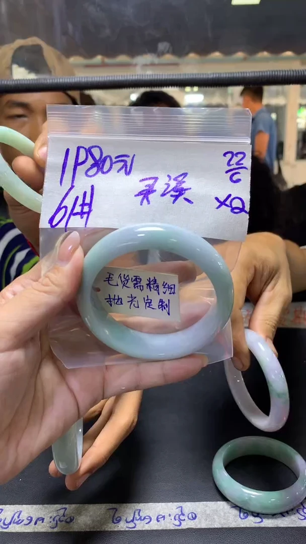 定制翡翠未镶嵌灵***.+手镯61#1980元毛货需抛光
