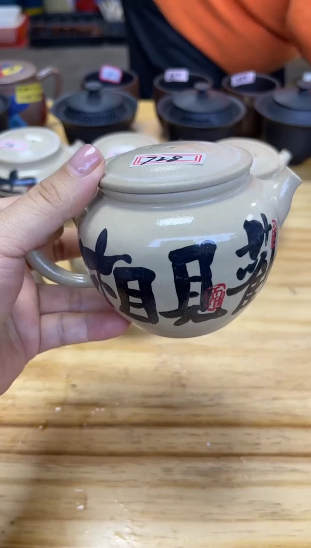 【闪购商品】壶728号【白云推荐】