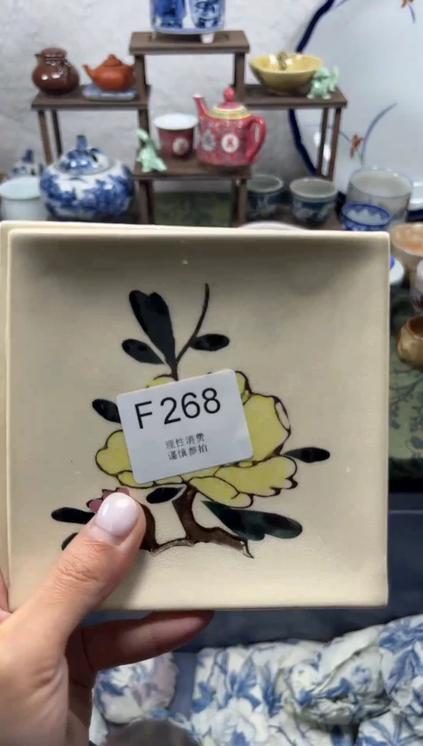 瓷片䭵****篪       F268