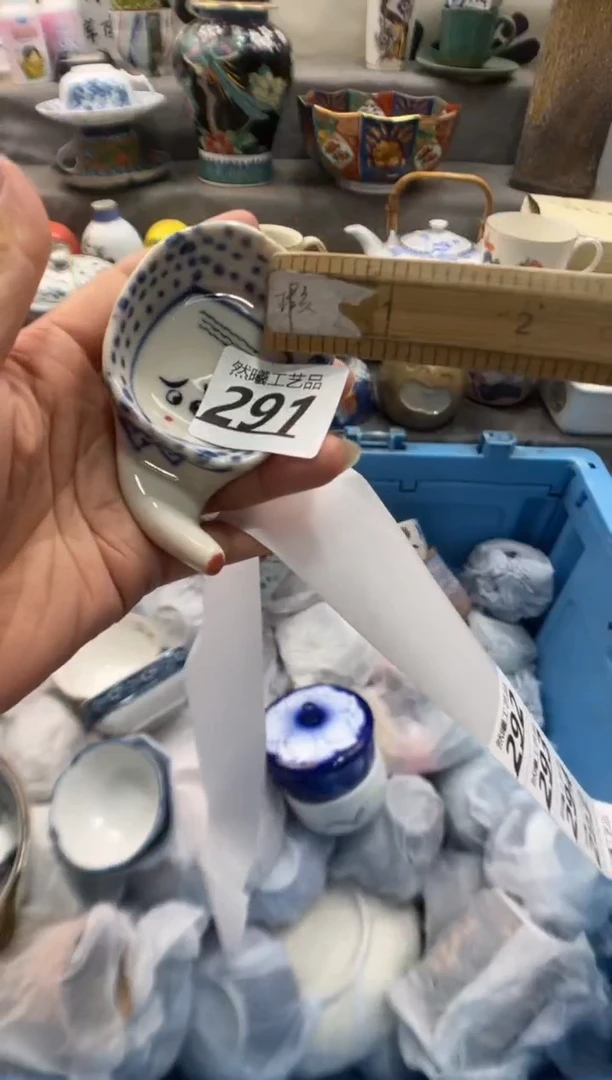 瓷片铠**外291