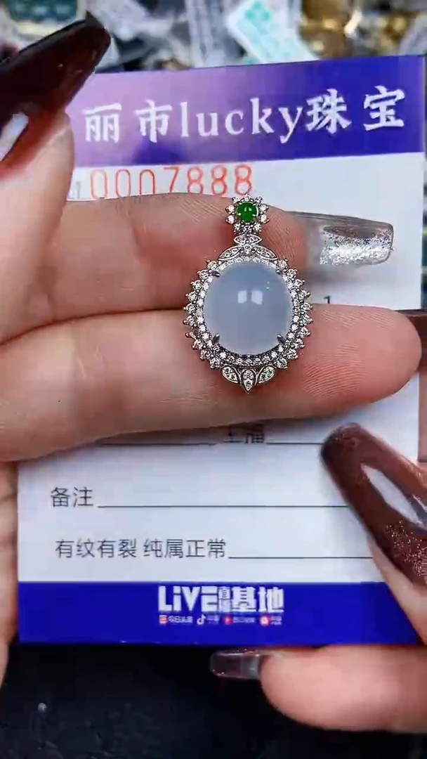 颈饰银S925镶嵌翡翠7888