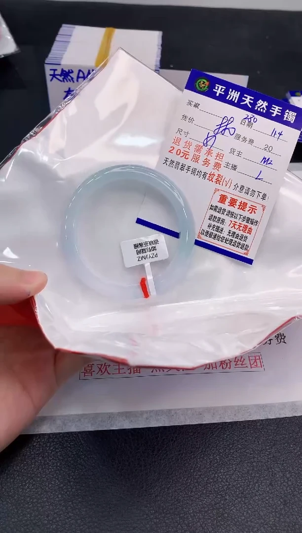 未镶嵌手镯翡翠111111