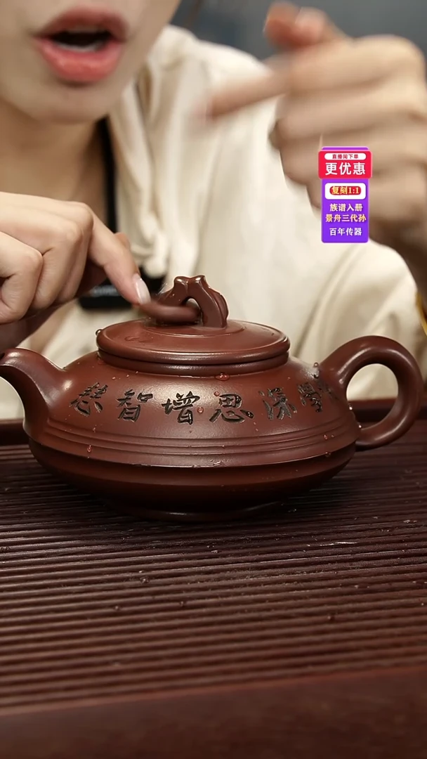 茶壶紫砂紫砂壶紫砂壶