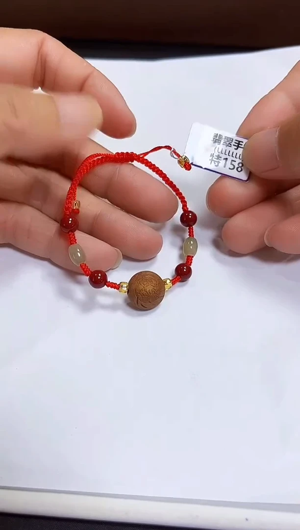 颈饰未镶嵌翡翠虎手链