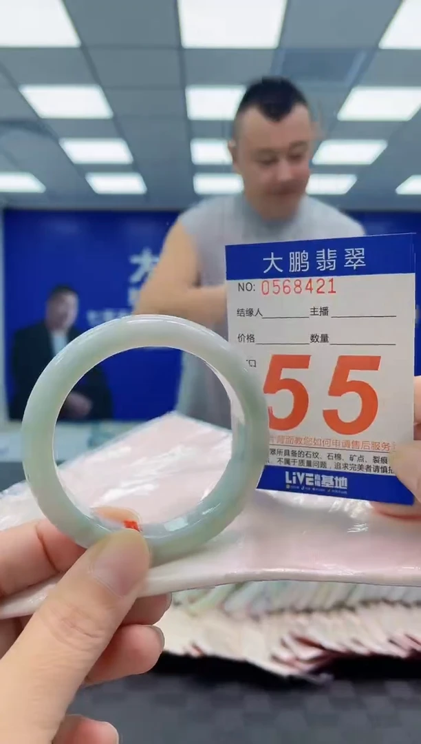 未镶嵌手镯翡翠AAAAAAAAAA