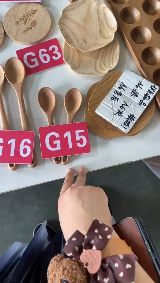 木闪购2025/6/14 G15
