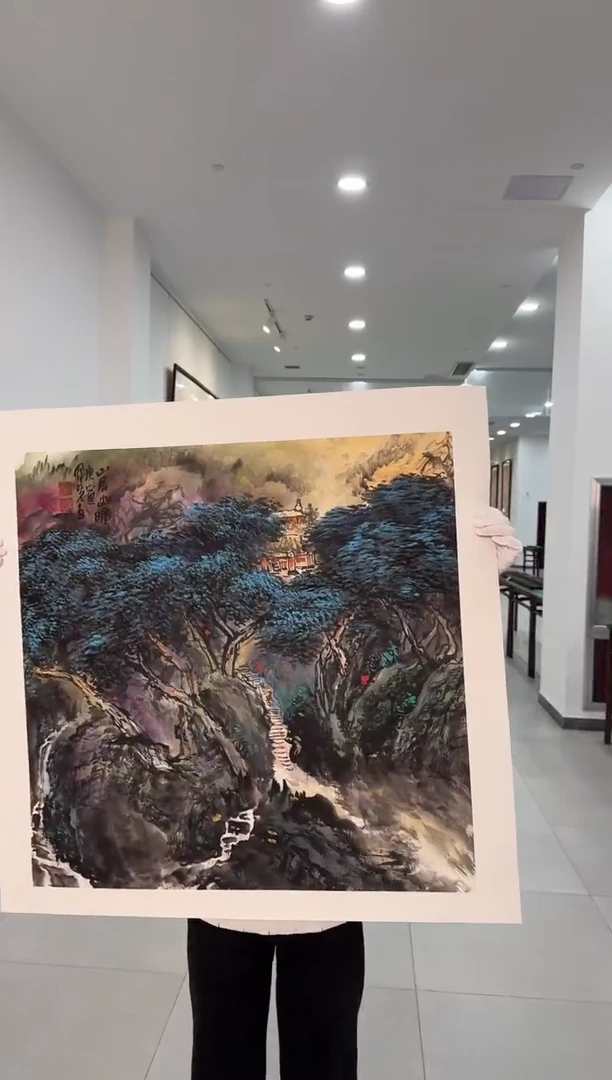 国画16送书众合郝凤先老师作品