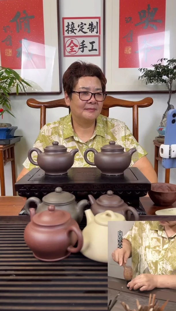 用****7（尾款）掇只四号井底槽清