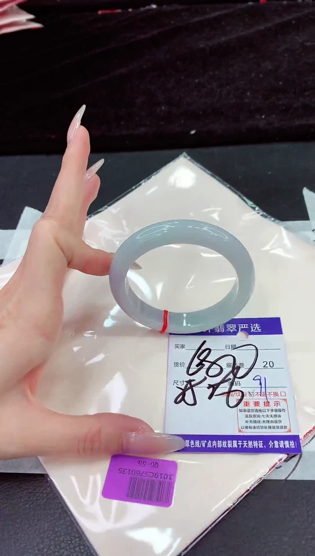 未镶嵌手镯翡翠1111111111