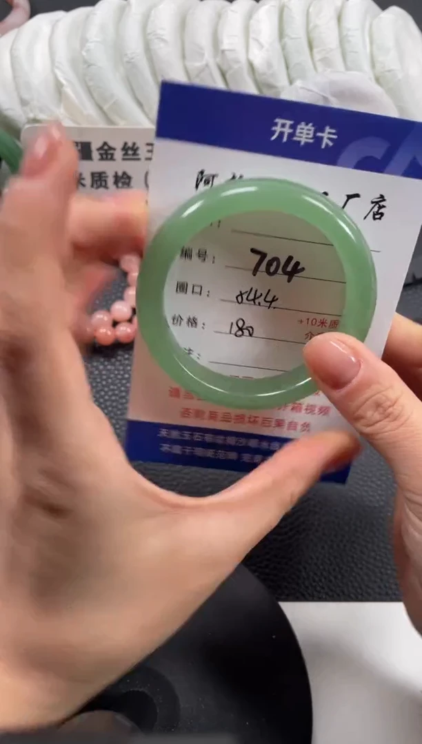 【闪购商品】石英质玉手镯未镶嵌54