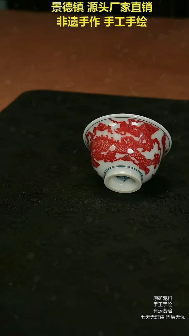 摆件景德镇陶瓷手工手绘