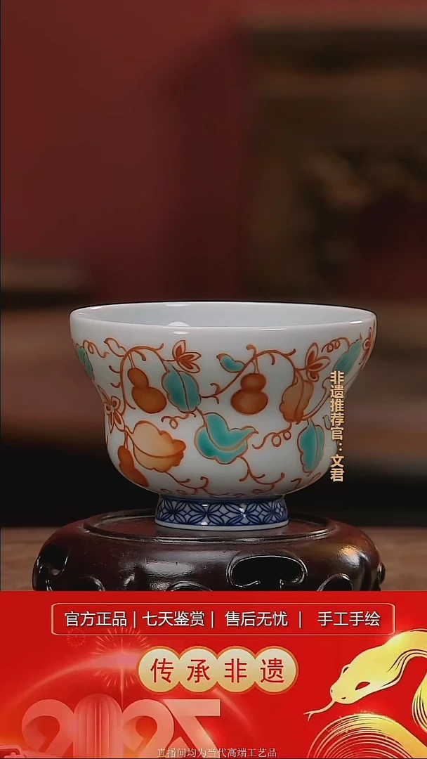 摆件景德镇陶瓷N956