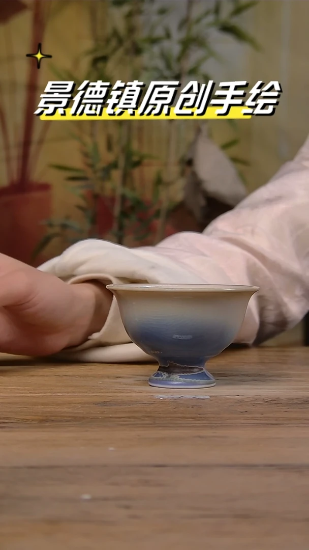 【闪购商品】景德镇陶瓷杯碗柴烧多人