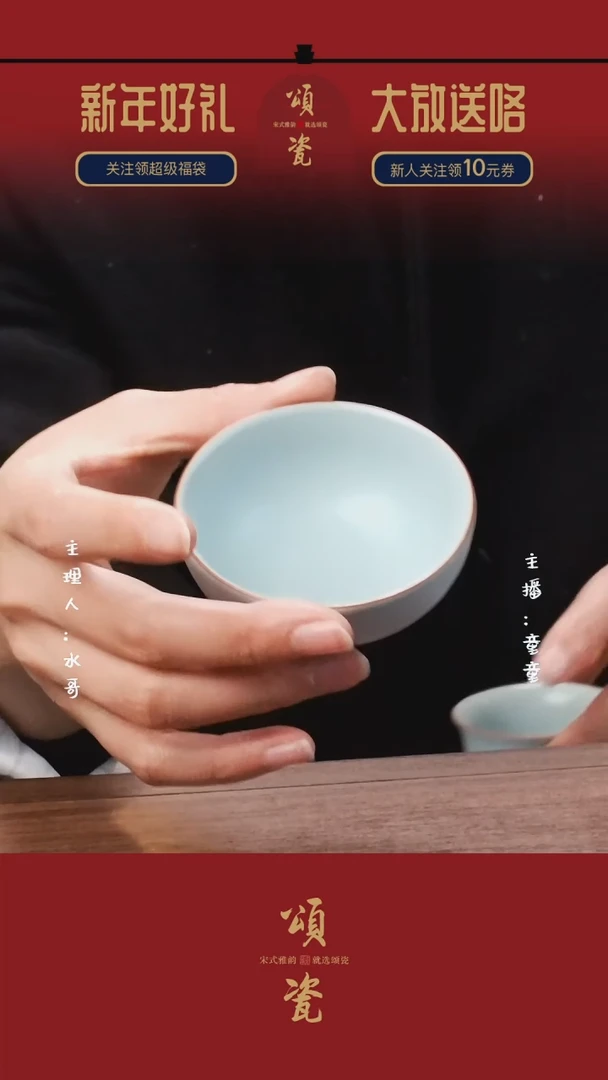 【闪购商品】汝瓷小碗杯圆口杯60cc