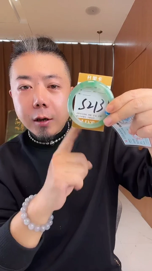 未镶嵌手镯石英质玉非洲翠