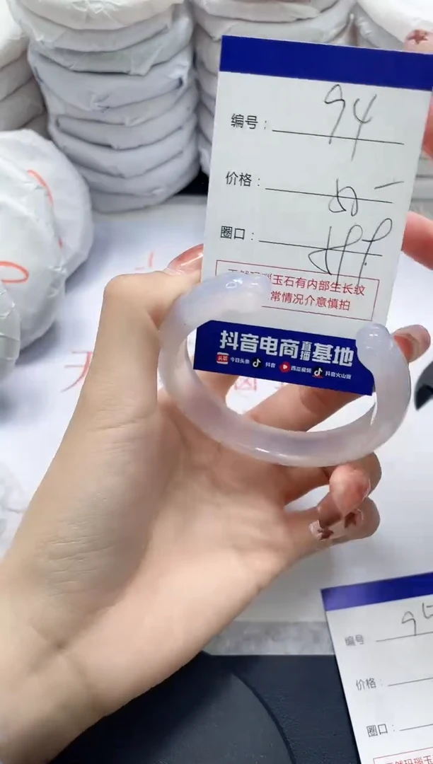 未镶嵌手镯玛瑙/玉髓94