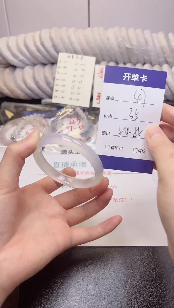无非金属白月光 54-55 高冰