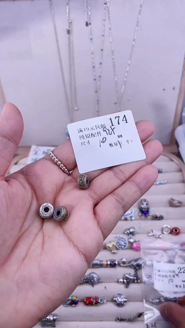 无925银纯银配件174