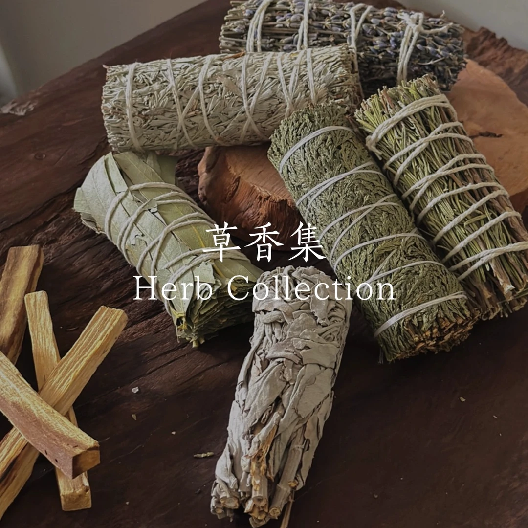 香料补给站·天然植物香薰复古香薰香料摆件家居香薰炉用雪松香炉