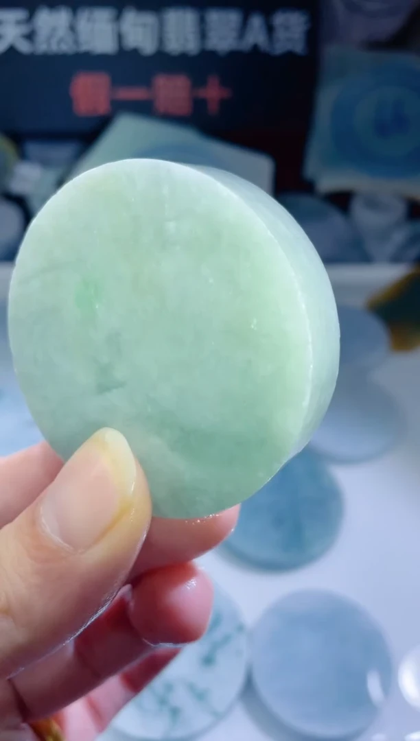 颈饰未镶嵌翡翠4368