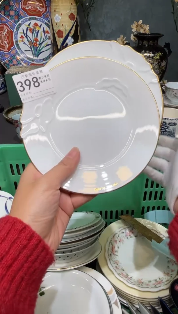 【闪购商品】欢囍瓷器5批 默认微瑕398 2件