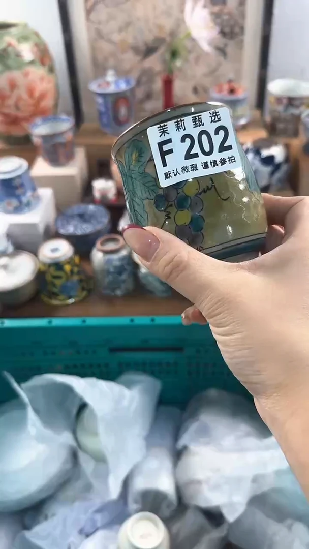 【闪购商品】茉莉甄选壹号商品202