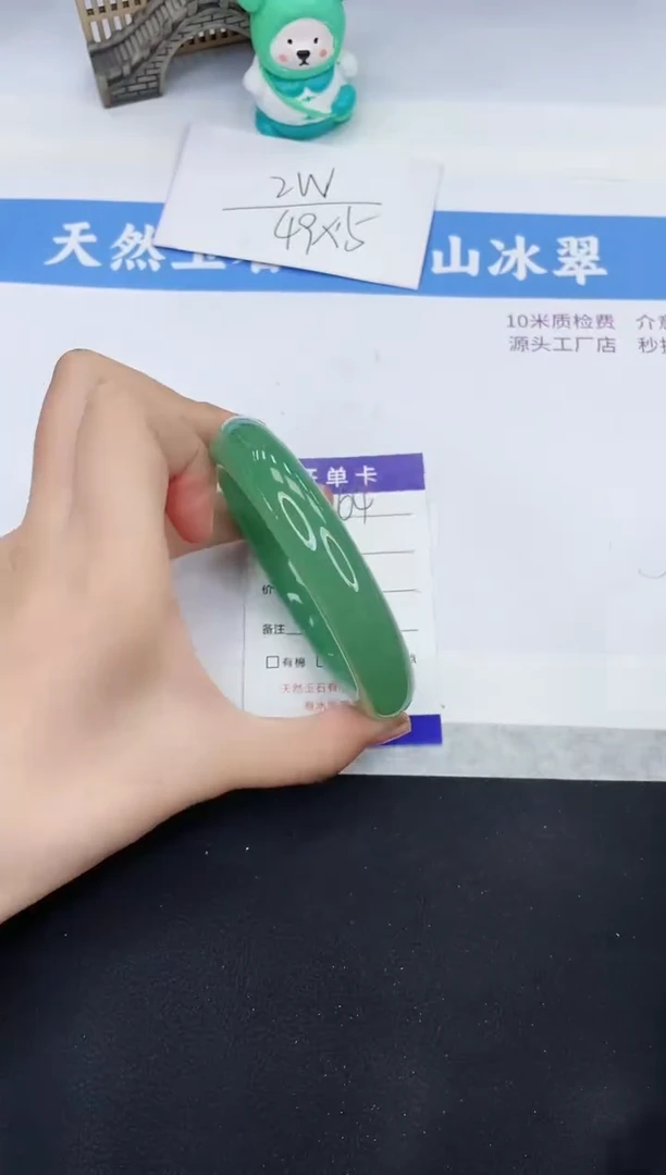 【闪购商品】石英质玉手镯未镶嵌D264-60+