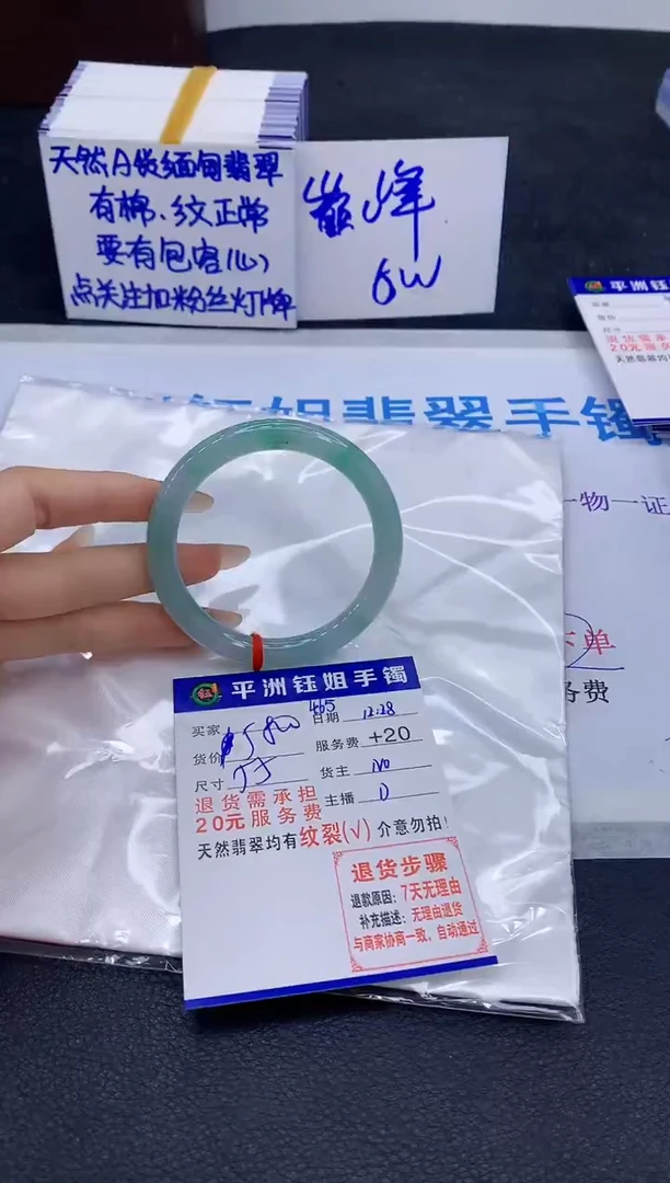 未镶嵌手镯翡翠意***y1