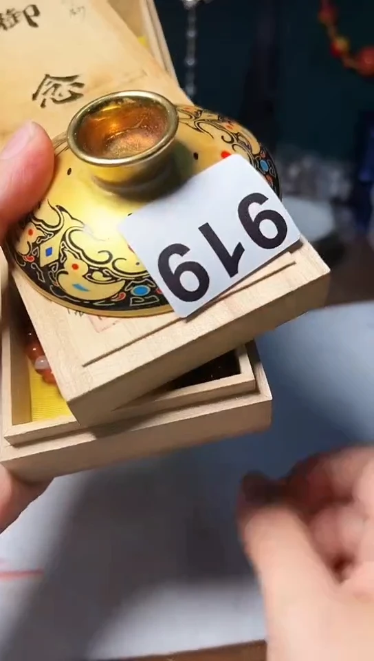 【闪购商品】919