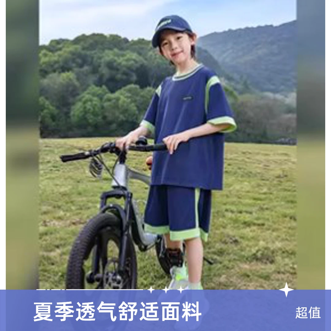 XMYY夏季新款男中大童运动短袖两件套套装球服舒适/TZW1186  L