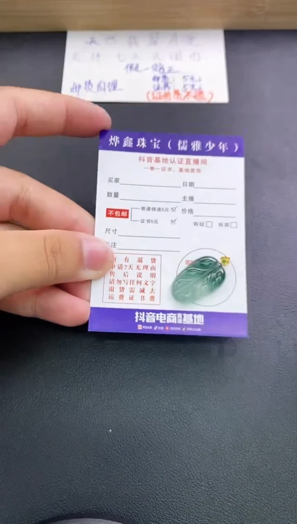 翡翠18K金镶嵌颈饰天然翡翠A货赠皮绳
