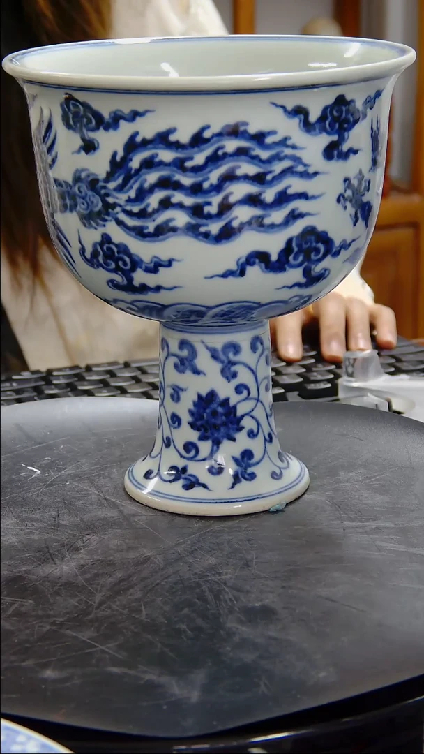 瓶青花龙凤纹高足碗#1322#