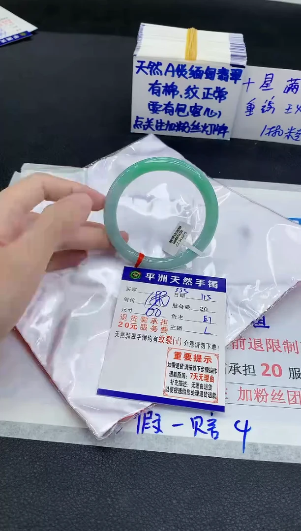 未镶嵌手镯翡翠1111111