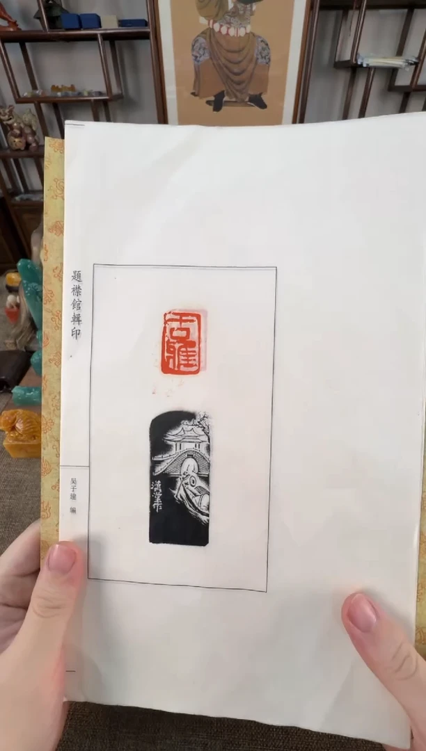 【闪购商品】青田石印石编号编号汉堂