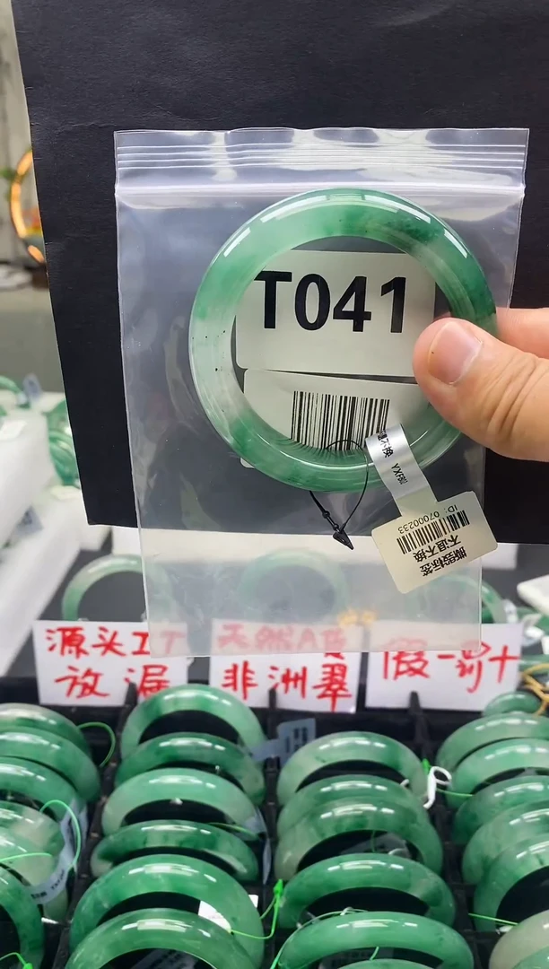 未镶嵌手镯石英质玉（非洲翠）56圈口T041