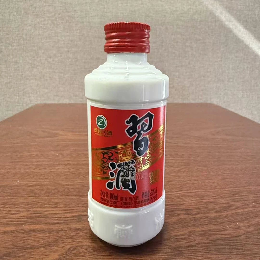 习酒2019年光瓶小习酒酱香型白酒53度100ml