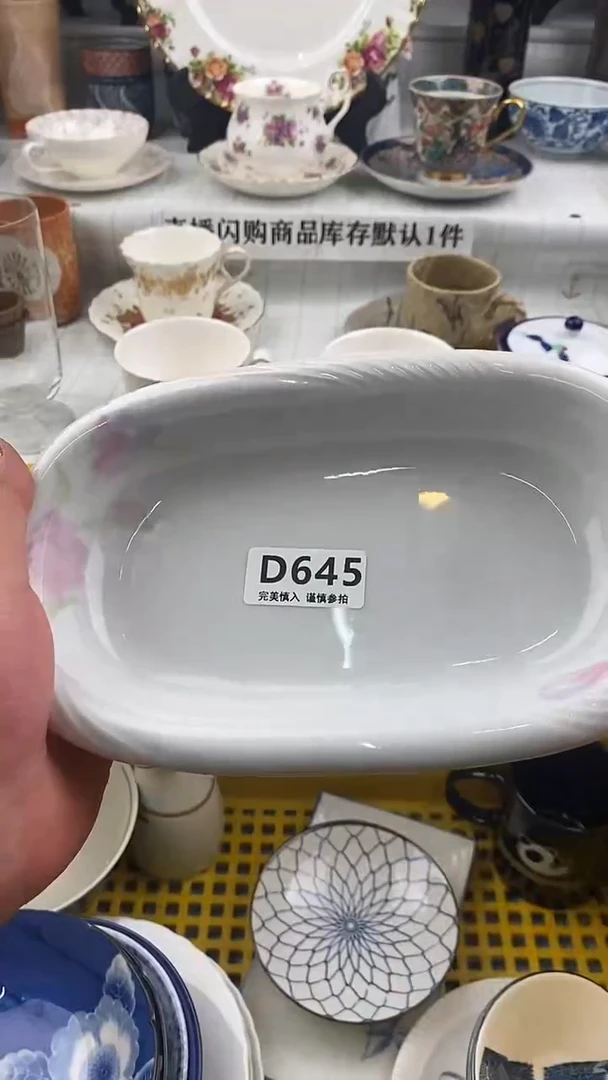 瓷片神****爱    645