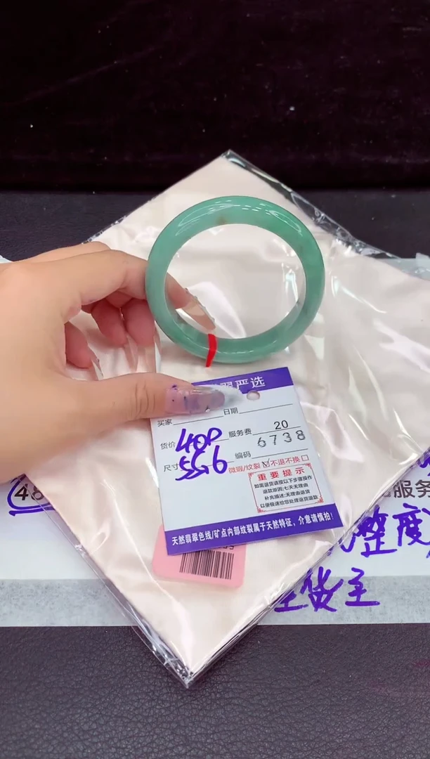 未镶嵌手镯翡翠1