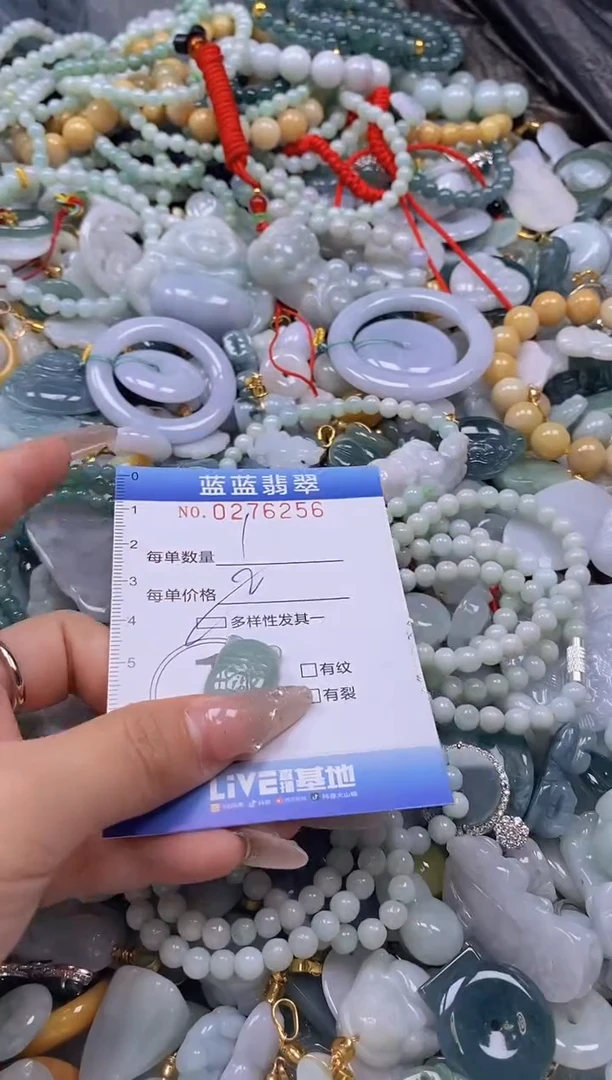 翡翠未镶嵌颈饰闪购0276256多样性发其一