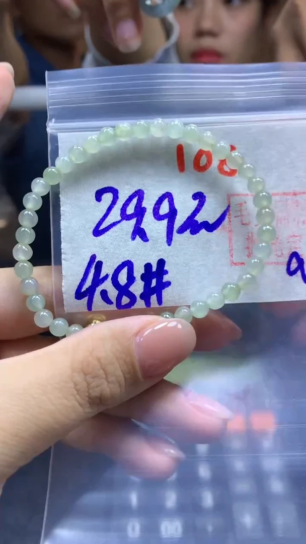 未镶嵌定制翡翠手串#29.9元-毛货需精细抛光108