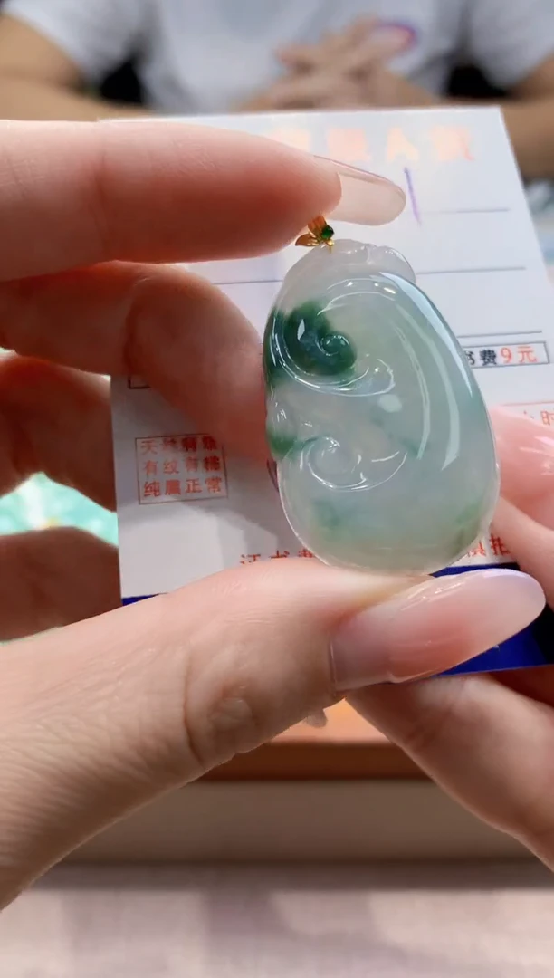 颈饰18K金镶嵌翡翠天然缅甸a货翡翠