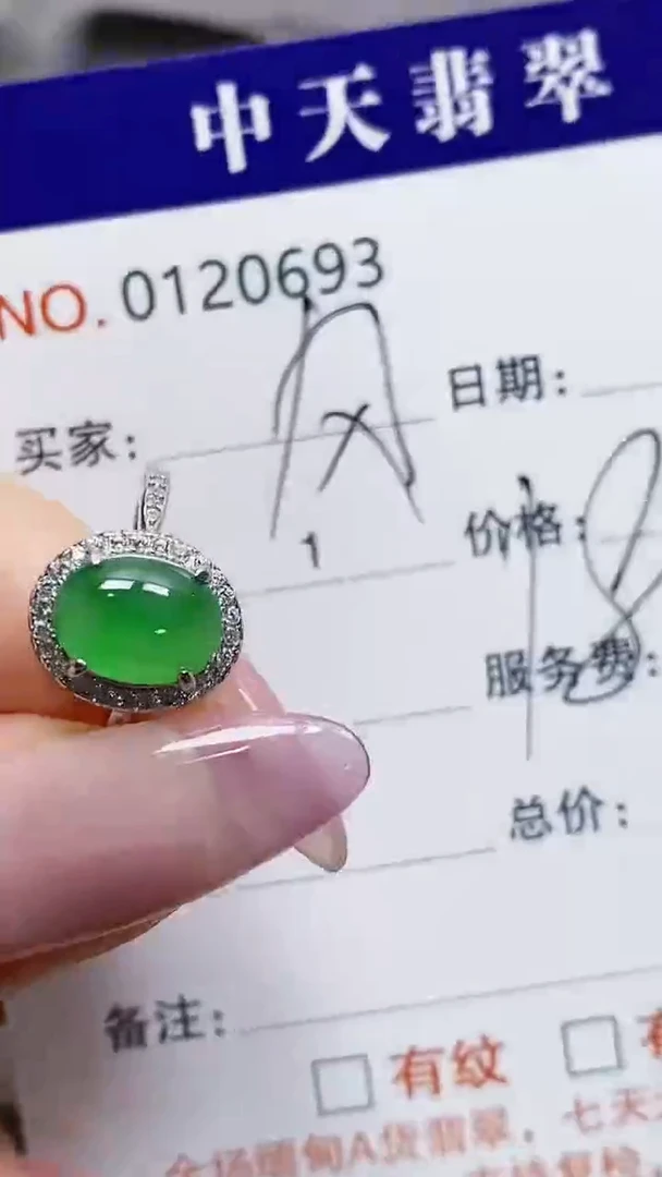 银S925镶嵌戒指翡翠风0693