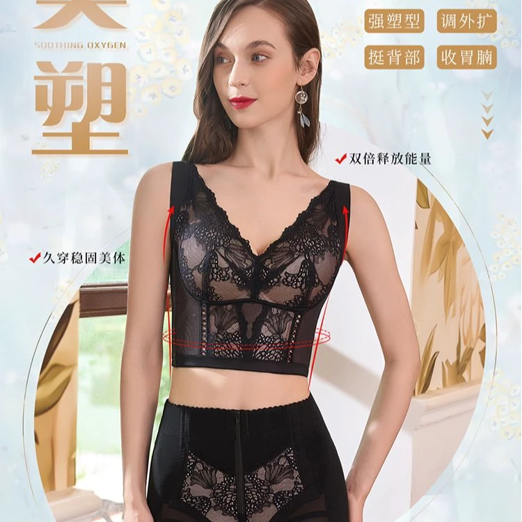 大胸显小调整型内衣软钢圈收副乳防下垂塑形八排扣文胸